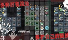 猛鬼宿舍爆料最新版下载,揭秘恐怖宿舍惊悚事件，下载体验惊悚之旅