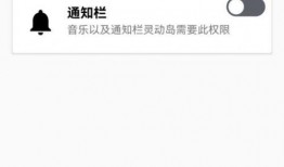 灵动岛最新爆料app,颠覆性功能曝光，APP体验再升级