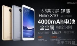 红米新平板最新爆料软件,性能升级，软件功能全面革新