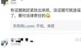 薛之谦洛阳爆料最新消息,揭秘背后惊人真相