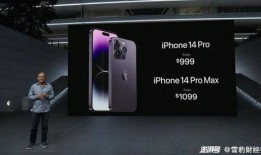 苹果官方旗舰店官网最新爆料,揭秘全新产品线及神秘功能大曝光